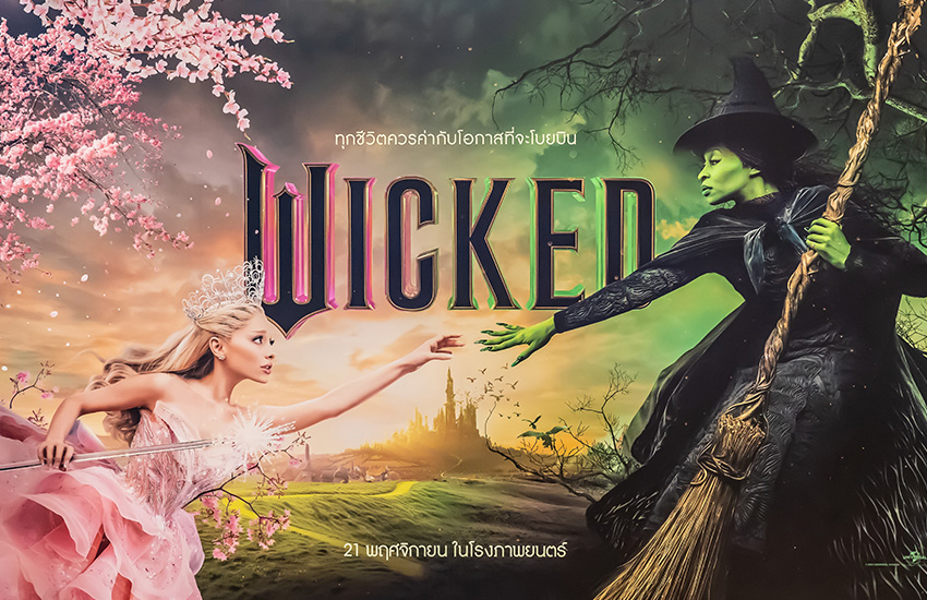 Wicked: Part Two Gets a Magical New Title